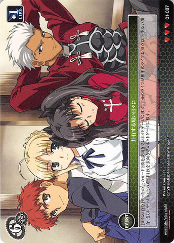 Fate/stay night Trading Card - 01-087 R Prism Connect Hanging Out For a Spell (Shirou) - Cherden's Doujinshi Shop - 1
