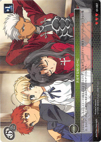 Fate/stay night Trading Card - 01-087 R Holographic Prism Prism Connect Hanging Out For a Spell (Shirou) - Cherden's Doujinshi Shop - 1