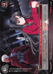 Fate/stay night Trading Card - 01-090 R Prism Connect Fate/stay night UNLIMITED BLADE WORKS (Archer x Rin) - Cherden's Doujinshi Shop - 1