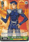 Fate/stay night Trading Card - CH FS/S03-042 C Weiss Schwarz Blue Wind Lancer (Lancer (Fate/Stay Night)) - Cherden's Doujinshi Shop - 1
