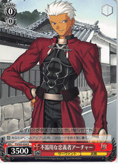 Fate/stay night Trading Card - CH FS/S03-054 R Weiss Schwarz Clumsy But Loyal Archer (Archer (Fate/Stay Night)) - Cherden's Doujinshi Shop - 1