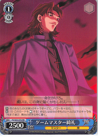 Fate/stay night Trading Card - CH FS/S03-076 RR Weiss Schwarz Game Master Kirei (Kirei Kotomine) - Cherden's Doujinshi Shop - 1