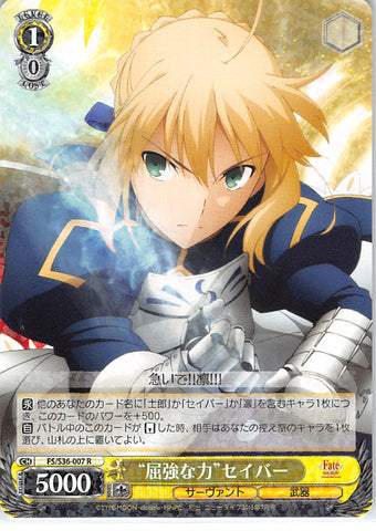 Fate/stay night Trading Card - CH FS/S36-007 R Weiss Schwarz (HOLO) Tough Strength Saber (Saber (Fate)) - Cherden's Doujinshi Shop - 1
