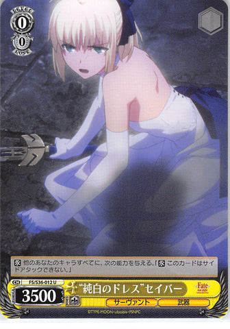 Fate/stay night Trading Card - CH FS/S36-012 U Weiss Schwarz Pure White Dress Saber (Saber (Fate)) - Cherden's Doujinshi Shop - 1