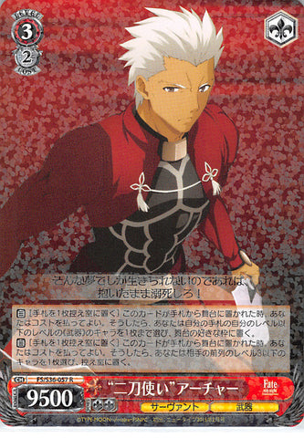 Fate/stay night Trading Card - CH FS/S36-057 R Weiss Schwarz (HOLO) Dual-wielding Archer (Archer (Fate/Stay Night)) - Cherden's Doujinshi Shop - 1