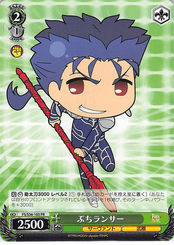 Fate/stay night Trading Card - CH FS/S36-103 PR Weiss Schwarz Puchi Lancer (Lancer (Fate/Stay Night)) - Cherden's Doujinshi Shop - 1