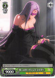 Fate/stay night Trading Card - FS/S34-047 C Weiss Schwarz Shinji's Servant Rider (CH) (Rider (Fate/Stay Night)) - Cherden's Doujinshi Shop - 1
