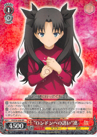 Fate/stay night Trading Card - FS/S36-048 RR Weiss Schwarz (HOLO) Invitation to London Rin (CH) (Rin Tohsaka) - Cherden's Doujinshi Shop - 1
