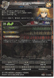 fate/stay-night-god-3-008-st-lord-of-vermilion-(foil)-saber-saber-(fate) - 2