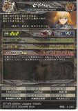 fate/stay-night-god-4-040-st-lord-of-vermilion-(foil)-saber-saber-(fate) - 2
