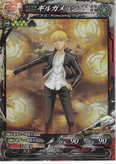 Fate/stay night Trading Card - God 4-041 ST Lord of Vermilion (FOIL) Gilgamesh (Gilgamesh) - Cherden's Doujinshi Shop - 1