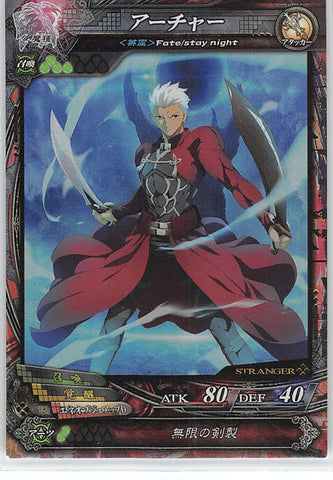 Fate/stay night Trading Card - Magician 3-007 ST Lord of Vermilion (FOIL) Archer (Archer (Fate/Stay night)) - Cherden's Doujinshi Shop - 1