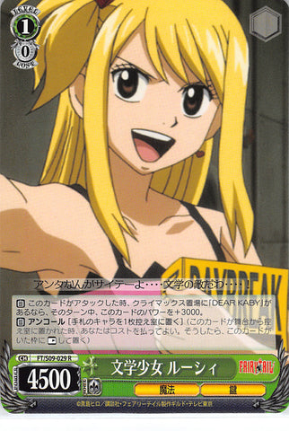 Fairy Tail Trading Card - CH FT/S09-029 R Weiss Schwarz Literature Girl Lucy (Lucy Heartfilia) - Cherden's Doujinshi Shop - 1