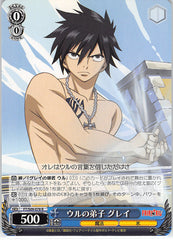 Fairy Tail Trading Card - CH FT/S09-078 R Weiss Schwarz Ur's Pupil Gray (Gray Fullbuster) - Cherden's Doujinshi Shop - 1