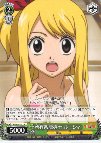 Fairy Tail Trading Card - FT/S09-032 R Weiss Schwarz Holder Type Magician Lucy (Lucy Heartfilia) - Cherden's Doujinshi Shop - 1