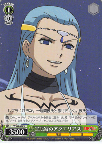 Fairy Tail Trading Card - FT/S09-034 U Weiss Schwarz The Water Bearer Aquarius (Aquarius) - Cherden's Doujinshi Shop - 1