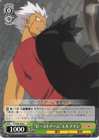 Fairy Tail Trading Card - FT/S09-039 C Weiss Schwarz Beast Arm Elfman (Elfman Strauss) - Cherden's Doujinshi Shop - 1
