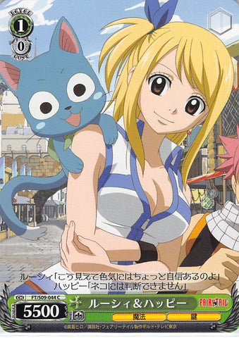 Fairy Tail Trading Card - FT/S09-044 C Weiss Schwarz Lucy & Happy (Lucy Heartfilia) - Cherden's Doujinshi Shop - 1