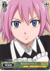 Fairy Tail Trading Card - FT/S09-045 C Weiss Schwarz The Maiden Virgo (Virgo) - Cherden's Doujinshi Shop - 1