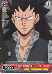 Fairy Tail Trading Card - FT/S09-070 C Weiss Schwarz Iron Dragon Slayer Mage Gajeel (Gajeel Redfox) - Cherden's Doujinshi Shop - 1