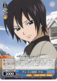 Fairy Tail Trading Card - FT/S09-080 R Weiss Schwarz Gray's Master Ur (Ur) - Cherden's Doujinshi Shop - 1