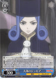 Fairy Tail Trading Card - FT/S09-083 U Weiss Schwarz Juvia of the Great Sea (Juvia Lockser) - Cherden's Doujinshi Shop - 1