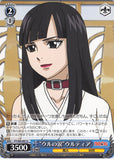 Fairy Tail Trading Card - FT/S09-087 U Weiss Schwarz Ur's Tear Ultear (Ultear Milkovich) - Cherden's Doujinshi Shop - 1