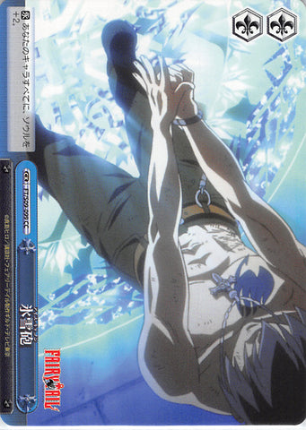 Fairy Tail Trading Card - FT/S09-099 CC Weiss Schwarz Ice Cannon (Gray Fullbuster) - Cherden's Doujinshi Shop - 1
