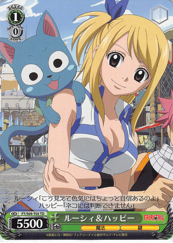 Fairy Tail Trading Card - FT/S09-T05 TD Weiss Schwarz Lucy & Happy (Lucy Heartfilia) - Cherden's Doujinshi Shop - 1