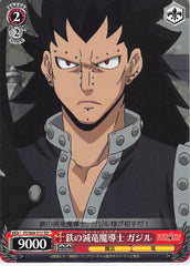 Fairy Tail Trading Card - FT/S09-T11 TD Weiss Schwarz Iron Dragon Slayer Mage Gajeel (Gajeel Redfox) - Cherden's Doujinshi Shop - 1