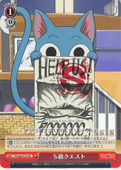 Fairy Tail Trading Card - FT/S09-T13 TD Weiss Schwarz S-Level Quest (Happy) - Cherden's Doujinshi Shop - 1