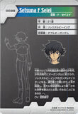 gundam-00-0038-normal-carddass-ms-&-character-selection-mission-003:-setsuna-f-seiei-setsuna-f.-seiei - 2