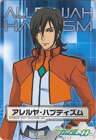 Gundam 00 Trading Card - 0040 Normal Carddass MS & Character Selection Mission 003: Allelujah Haptism (Allelujah Haptism) - Cherden's Doujinshi Shop - 1