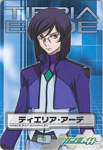 Gundam 00 Trading Card - 0041 Normal Carddass MS & Character Selection Mission 003: Tieria Erde (Tieria Erde) - Cherden's Doujinshi Shop - 1