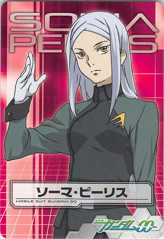 Gundam 00 Trading Card - 0060 Normal Carddass MS & Character Selection Mission 003: Soma Peries (Soma Peries) - Cherden's Doujinshi Shop - 1