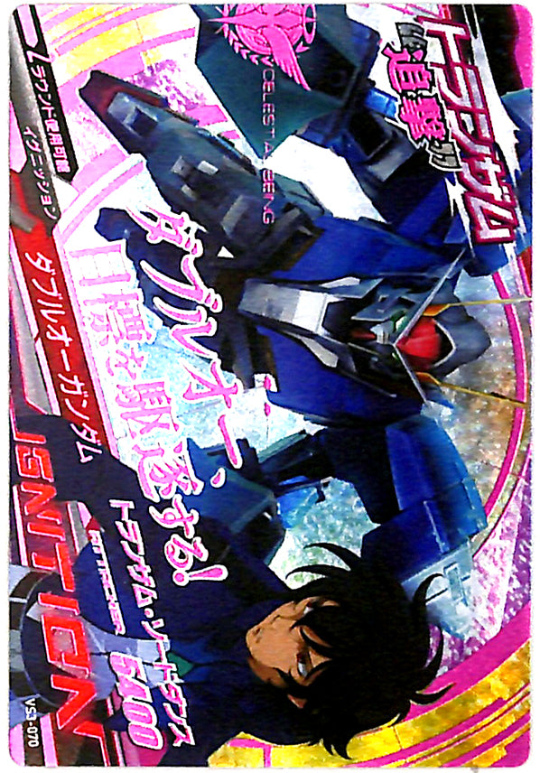 Gundam 00 Trading Card - VS3-070 CP Try Age (FOIL) GN-0000 00 Gundam (Campaign Card) (Setsuna F. Seiei) - Cherden's Doujinshi Shop - 1