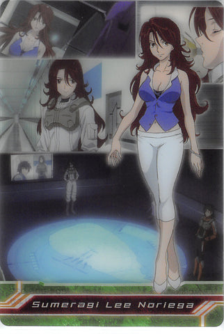 Gundam 00 Trading Card - 004-005-022 Normal Wafer Choco Sumeragi Lee Noriega (Sumeragi Lee Noriega) - Cherden's Doujinshi Shop - 1