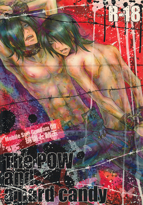 Gundam 00 Doujinshi - The POW and a hard candy (Allelujah uke) - Cherden's Doujinshi Shop - 1