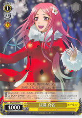 Guilty Crown Trading Card - GC/S16-004 R Weiss Schwarz Mana Ouma (Mana Ouma) - Cherden's Doujinshi Shop - 1