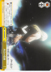 Guilty Crown Trading Card - GC/S16-024 CC Weiss Schwarz Embrace of Re-meeting (Gai Tsutsugami) - Cherden's Doujinshi Shop - 1