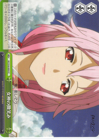 Guilty Crown Trading Card - GC/S16-049 CC Weiss Schwarz Smile of the Goddess (Inori Yuzuriha) - Cherden's Doujinshi Shop - 1