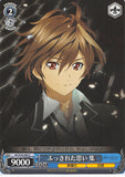 Guilty Crown Trading Card - GC/S16-095 C Weiss Schwarz Shu Overfilled Emotions (Shu Ouma) - Cherden's Doujinshi Shop - 1