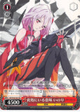 Guilty Crown Trading Card - GC/S16-101 TD Weiss Schwarz Inori the Meaning of Being Here (Inori Yuzuriha) - Cherden's Doujinshi Shop - 1