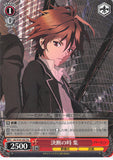 Guilty Crown Trading Card - GC/S16-102 TD Weiss Schwarz Shu Decision Time (Shu Ouma) - Cherden's Doujinshi Shop - 1