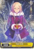 Guilty Crown Trading Card - GC/S16-107 PR Weiss Schwarz Propose Mana (Mana Ouma) - Cherden's Doujinshi Shop - 1