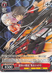 Guilty Crown Trading Card - GC/S16-110 PR Weiss Schwarz Chance Encounter of Fate Shu & Inori (Shu Ouma) - Cherden's Doujinshi Shop - 1