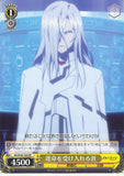 Guilty Crown Trading Card - GC/S16-123 PR Weiss Schwarz Gai Accepting Fate (Gai Tsutsugami) - Cherden's Doujinshi Shop - 1