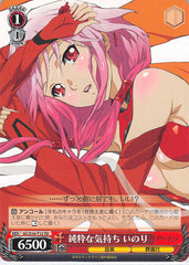 Guilty Crown Trading Card - GC/S16-T12 TD Weiss Schwarz Inori Pure Emotions (Inori Yuzuriha) - Cherden's Doujinshi Shop - 1