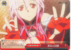 Guilty Crown Trading Card - GC/S16-T15 TD Weiss Schwarz Trial of Courage (Inori Yuzuriha) - Cherden's Doujinshi Shop - 1