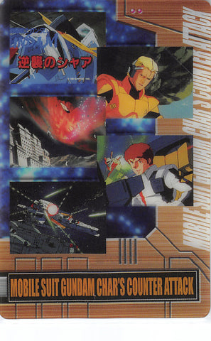 Gundam Char's Counterattack Trading Card - 9-11-237 Normal Wafer Choco Anniversary Card Vol. 1: Mobile Suit Gundam Char's Counter Attack (Char Aznable) - Cherden's Doujinshi Shop - 1